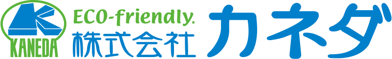 株式会社カネダ