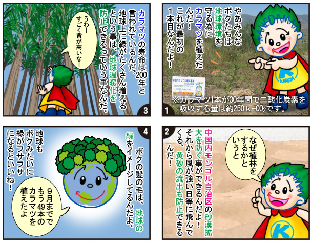 comic17-200910